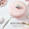 VELOSAN温仑山鹅卵石平底锅不粘锅煎锅麦饭石色不粘锅平底锅电磁炉燃气 商品缩略图3