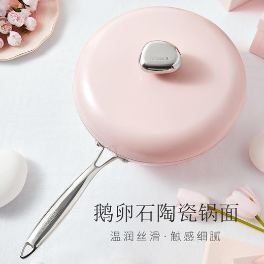 VELOSAN温仑山鹅卵石平底锅不粘锅煎锅麦饭石色不粘锅平底锅电磁炉燃气 商品图3