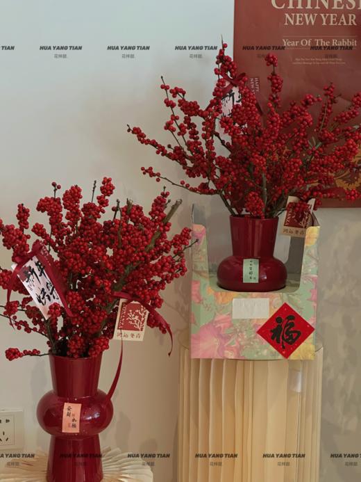 红火新岁· 北美冬青套瓶 商品图1