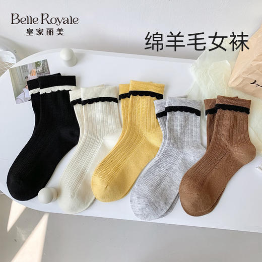 【42元5双，下单数量拍5】秋冬双针羊毛曲牙边翻边发热纤维菱形暗花女袜中筒袜WZM3546WZM3548 商品图0