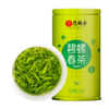 【超值补贴】艺福堂2025新茶御螺韵碧螺春100g/罐EFU10+（T款） 商品缩略图0
