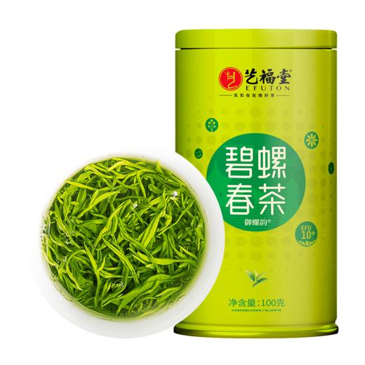 【超值补贴】艺福堂2025新茶御螺韵碧螺春100g/罐EFU10+（T款） 商品图0