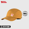 北极狐 G-1000休闲户外运动帽 时尚纯色 78150 商品缩略图0
