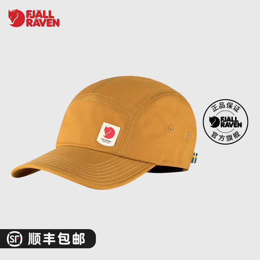 北极狐 G-1000休闲户外运动帽 时尚纯色 78150 商品图0