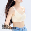 熳洁儿 光面内衣裸感无痕花瓣领抹胸防走光聚拢百搭必备23261522 商品缩略图7
