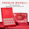 小仙炖精炖燕窝经典礼盒40g*15瓶 低糖/无糖款 商品缩略图2