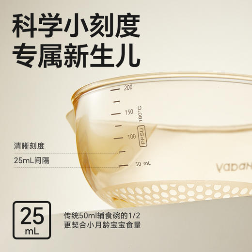 皇宠PPSU米糊碗透明黄 商品图4