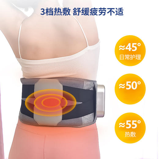 2件-20【清仓特惠】{气囊按摩，热敷拉伸} 凯意德气囊热敷按摩腰带 商品图7