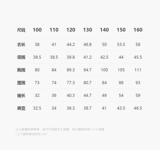 jnby  25年春款  套头卫衣  1P1411460 商品图1