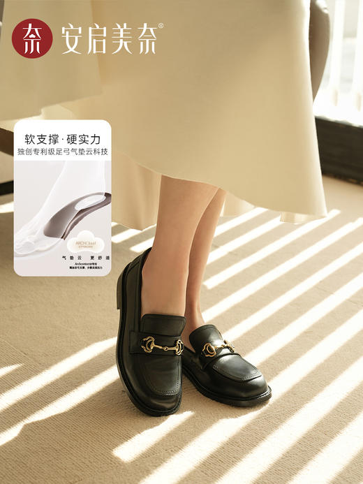 ARCHCONTACT安启美奈足弓气垫云复古英伦风一脚蹬乐福鞋53001-1 商品图6
