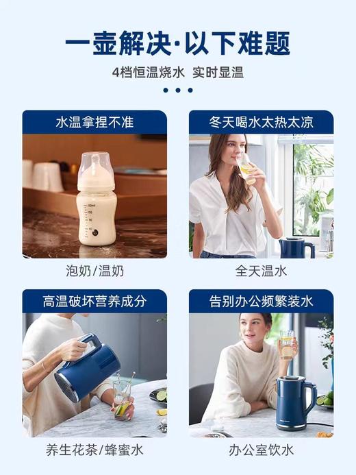 摩飞电热水壶 MR6070 （颜色随机） 商品图5