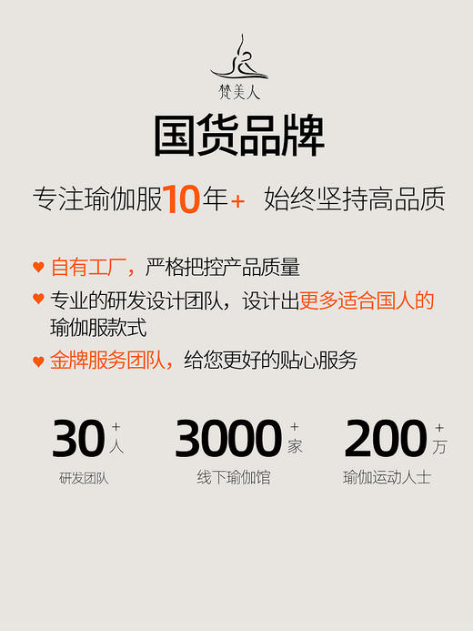 梵美人 F8065 瑜伽九分裤 有松紧 无尴尬线 假贴袋 裸感 商品图4