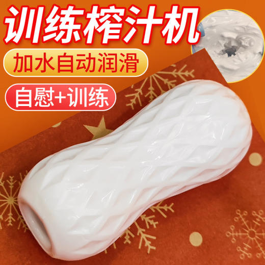 取悦动感握力训练飞机杯【药房直供】 商品图9