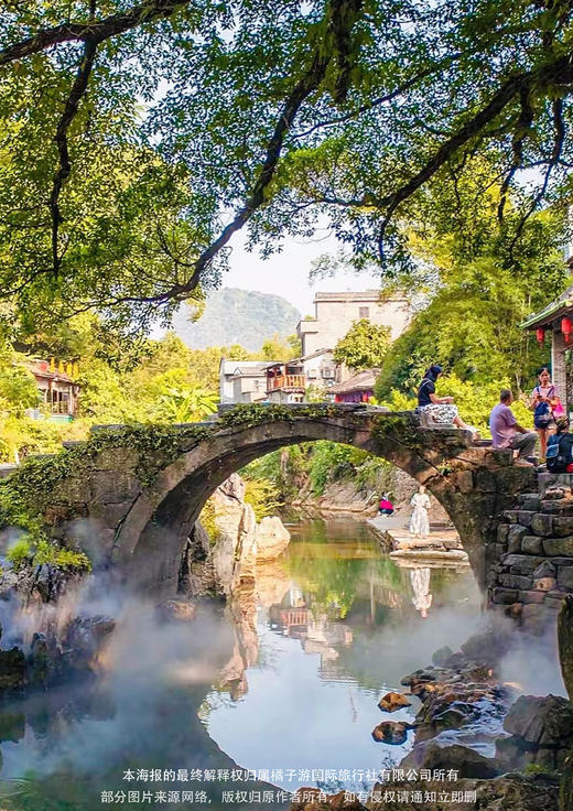 【黄姚.贺州】广西动车三天 商品图2