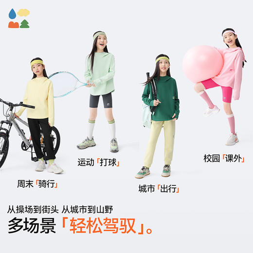 【连帽小高领卫衣】森林棠25秋款儿童女纯色无缝拼接运动卫衣20422502 商品图4