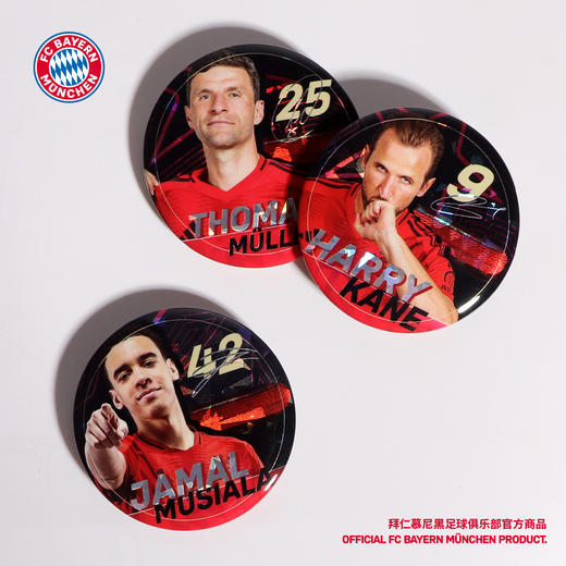 【官方正版】拜仁慕尼黑足球俱乐部 | 球员马口铁徽章球迷吧唧 商品图2