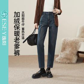 逸阳2024年冬季新款加绒保暖复古显瘦、修饰腿型老爹裤1670