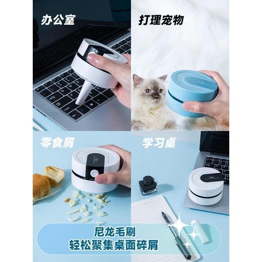 【广博】 fizz飞兹桌面吸尘器大吸力充电迷你桌上学生橡皮屑吸尘器 商品图2