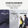 北极狐 男女户外徒步冲锋衣 2025防风防水登山夹克外套052512003 商品缩略图3
