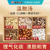 温胆汤35g/剂（法半夏/竹茹/麸炒枳实/陈皮/炙甘草/茯苓） 出自《三因极一病证方论》 商品缩略图0