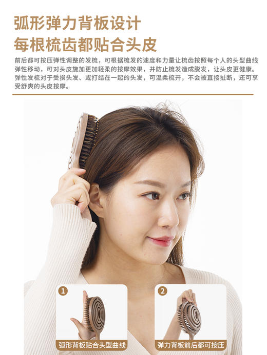 【山姆会员店同款】天然猪鬃毛梳韩国yao镂空按摩梳 商品图4