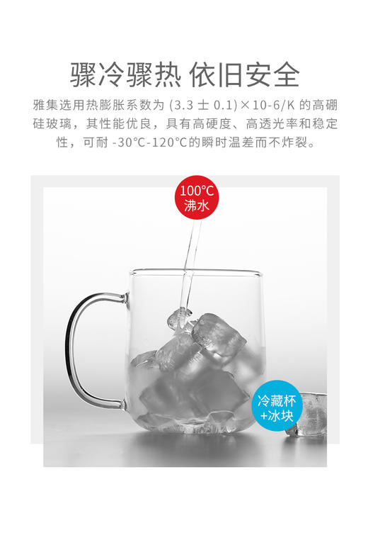 雅集玻璃杯悠觉杯400ml（小号） 商品图5