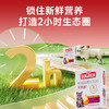 谷登羊奶粉（猫用）10g*5袋 商品缩略图2