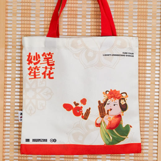 帆布包 出门遇贵人系列【混知出品】 商品图5