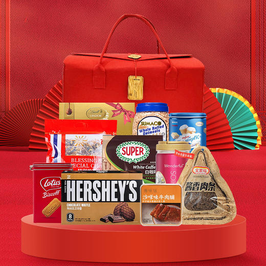 【年货节】恭贺新禧福星高照翻盖毛毡袋-499款 线上专享蛇年大礼包 商品图0