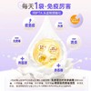 【第二件半价 送肠胃宝5g*10袋*1】谷登乳铁蛋白高免因子（犬用）1g*30袋 商品缩略图2