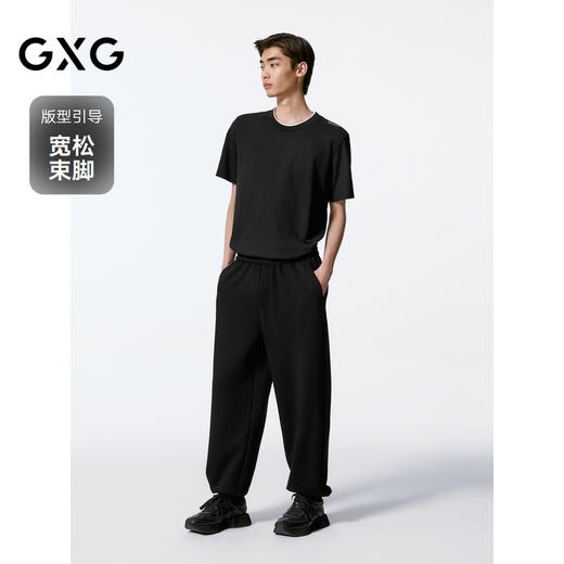 GXG男装 珠地面料休闲裤双色运动卫裤   秋G24X023081 商品图1