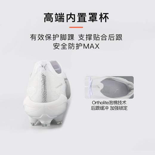 小李子彪马ULTRA 5 ULTIMATE FG长钉高端足球鞋成人男107683 04 商品图4