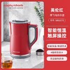 摩飞电热水壶 MR6070 （颜色随机） 商品缩略图10