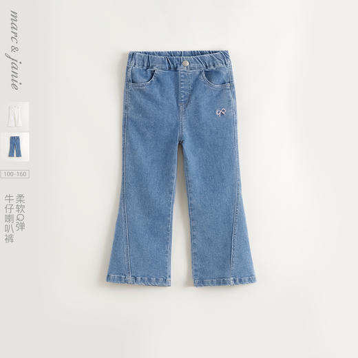 马克珍妮女童柔软弹力牛仔微喇裤2025年春装新款250280 商品图0