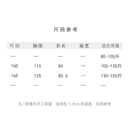 【抖音专属】新中式衬衣（25710029-日出设计师） 商品图4