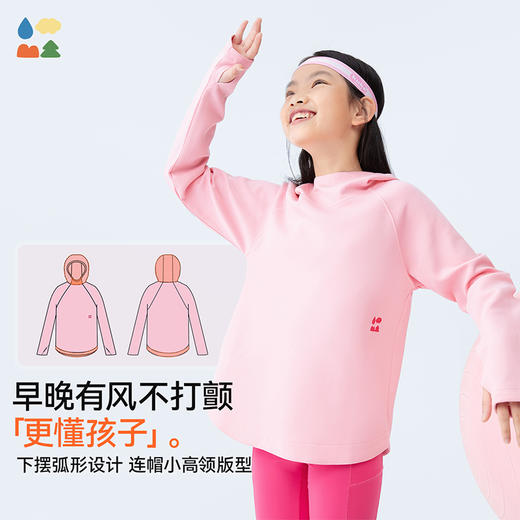 【连帽小高领卫衣】森林棠25秋款儿童女纯色无缝拼接运动卫衣20422502 商品图2