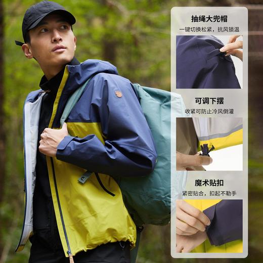 北极狐 男女户外徒步冲锋衣 2025防风防水登山夹克外套052512003 商品图2