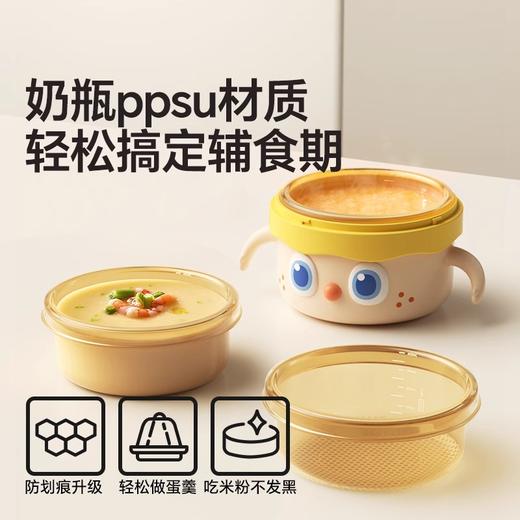 皇宠大眼萌注水碗PPSU胆 商品图0