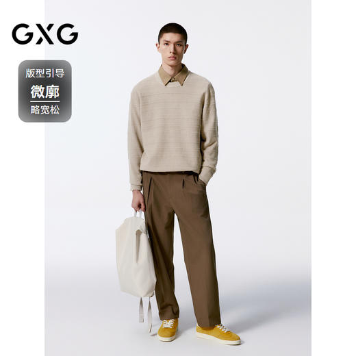 GXG男装 羊毛混纺针织衫双色男士毛衣 24年秋G24X203006 商品图1