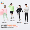 【汗跑跑速干运动T恤】森林棠25春款亲子户外运动速干衣长袖T恤20342514 商品缩略图4