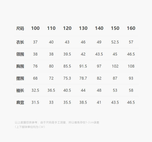 jnby   25年春款  套头卫衣  1P2413390 商品图1