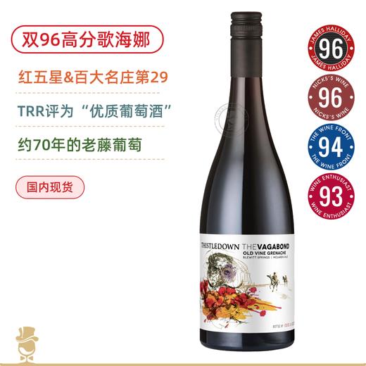 双96高分！TRR优质葡萄酒！澳洲红五星 紫绒酒庄漂泊者老藤歌海娜 Thistledown The Vagabond Grenache Mclaren Vale 2022 商品图0
