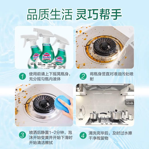 【分仓直发包邮】花王厨房重油去污清洁泡沫400ml（香型随机） 商品图2