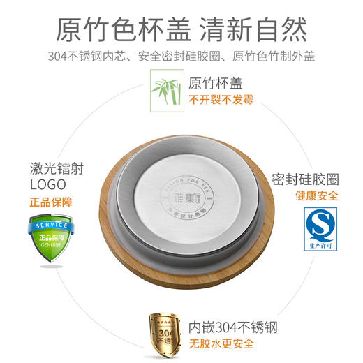 雅集玻璃杯悠觉杯400ml（竹盖款） 商品图6