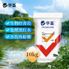 华畜青苔黑精灵10kg 生物控苔不伤鱼虾 商品缩略图0