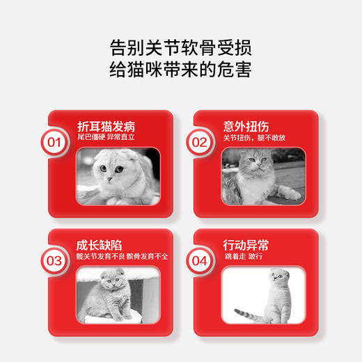 谷登鲨鱼软骨素颗粒（猫）180g 商品图1