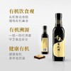 千禾有机醋500ml21940415 商品缩略图0