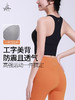 梵美人 F5187 瑜伽背心 人鱼条 前拉链 一体胸垫 商品缩略图2