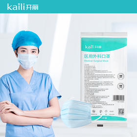 100片丨医用外科口罩单片独立装