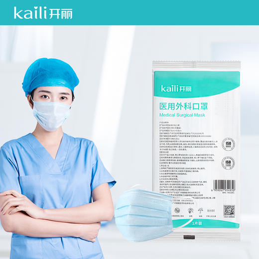 100片丨医用外科口罩单片独立装 商品图0